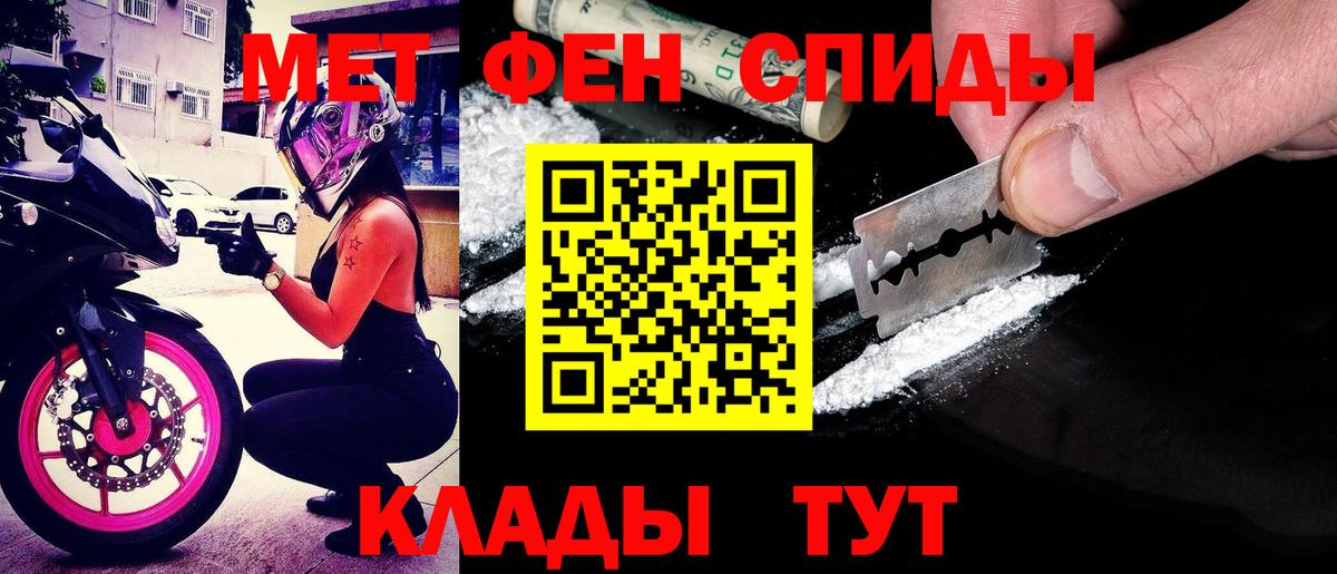 Amphetamine  АМФЕТАМИН  Спасск-Дальний  АМФЕТАМИН 98%  Вход с VPN 
