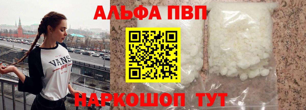 Псилоцибиновые грибы Спасск-Дальний