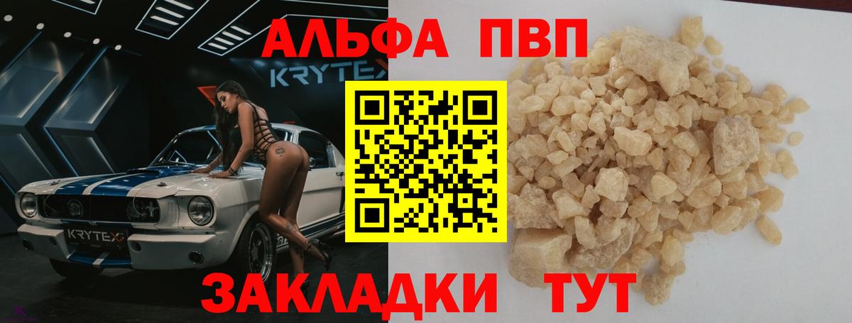 APVP СК Спасск-Дальний
