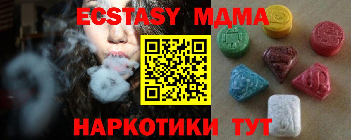 ЭКСТАЗИ XTC Спасск-Дальний