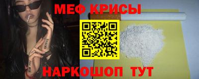 молекула духа Обь