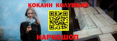молекула духа Обь