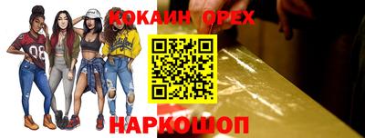мяу мяу кристалл Обнинск