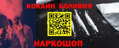 мяу мяу кристалл Обнинск