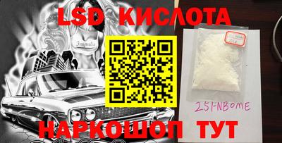 мяу мяу кристалл Обнинск