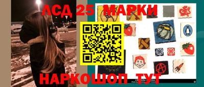 амфетамин Первоуральск
