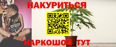 молекула духа Обь