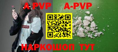 молекула духа Обь