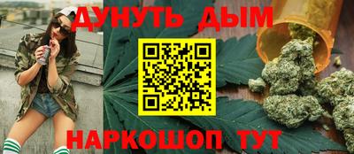 молекула духа Обь
