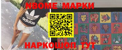 мяу мяу кристалл Обнинск
