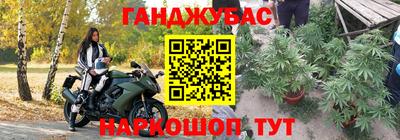 мяу мяу кристалл Обнинск