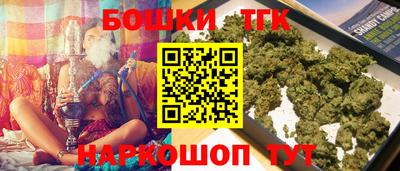 молекула духа Обь
