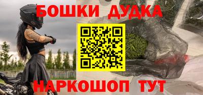 молекула духа Обь