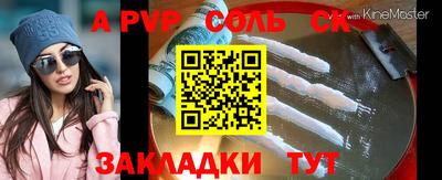 молекула духа Обь