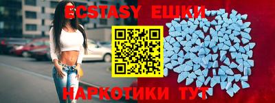 меф Пенза