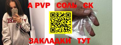 меф Партизанск