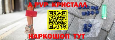 амфетамин Первоуральск