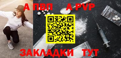 мяу мяу кристалл Обнинск