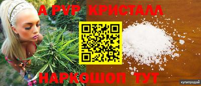 меф Партизанск
