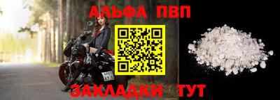 мяу мяу кристалл Обнинск