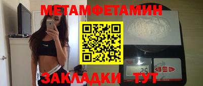 молекула духа Обь