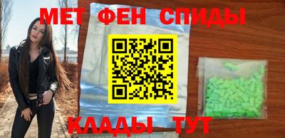 меф Пенза