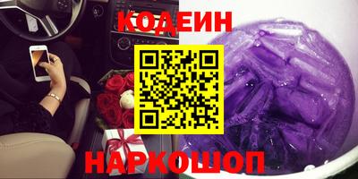 мяу мяу кристалл Обнинск