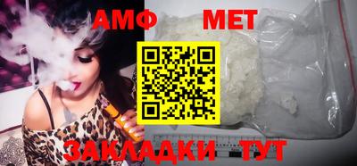 меф Партизанск