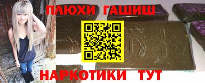 меф Пенза