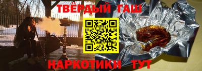 молекула духа Обь