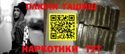 молекула духа Обь