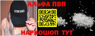 меф Партизанск