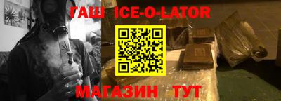 мяу мяу кристалл Обнинск