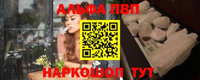 меф Пенза