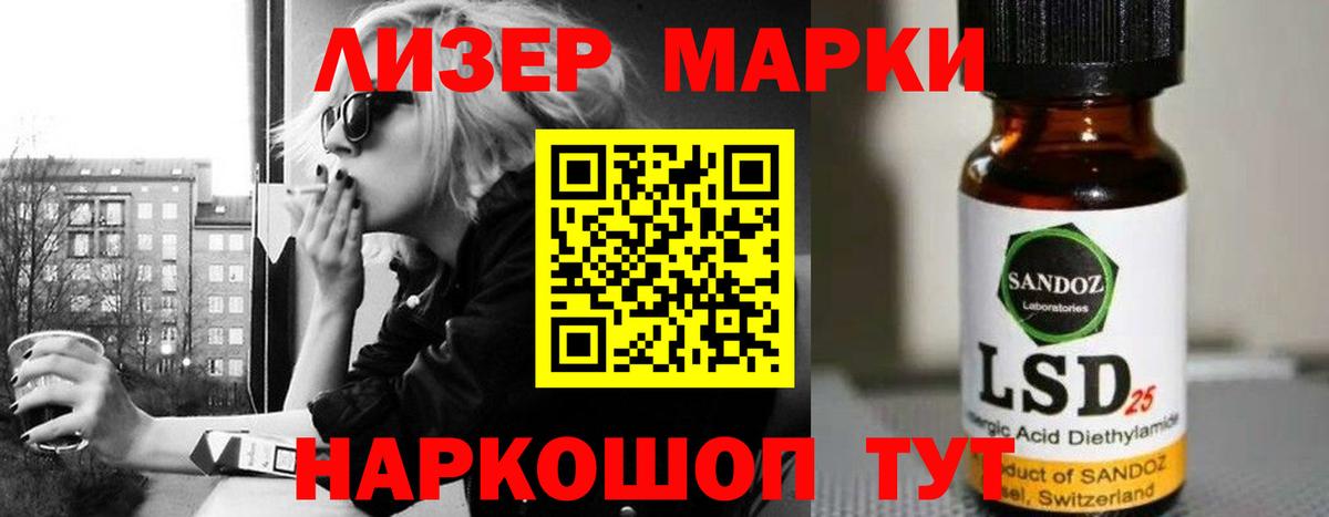 МЕФ   Спасск-Дальний  Вход с VPN  АМФЕТАМИН   ГАШИШ  A-PVP СОЛЬ   Марихуана  MDMA 