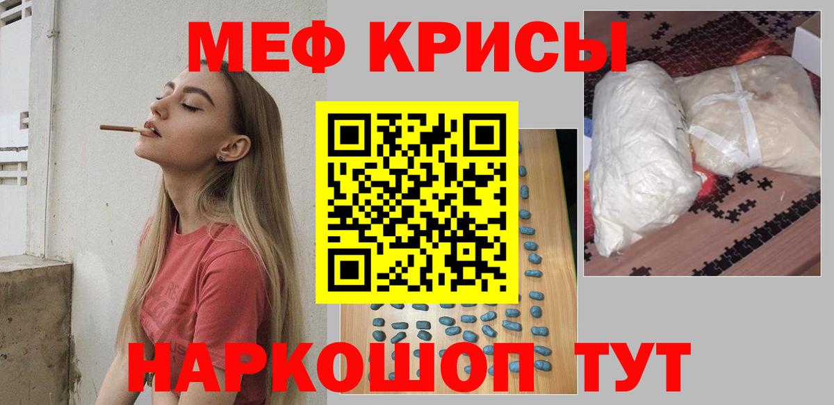 закладка  МЕФ VHQ  Вход с VPN  Спасск-Дальний  МЕФ 4 MMC 