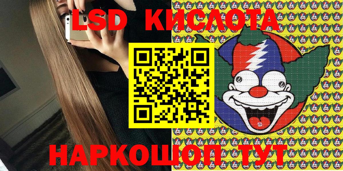 Марки NBOMe 1500мкг  Наркотические марки  цены   Спасск-Дальний  Вход с VPN  Марки NBOMe 1500мкг 