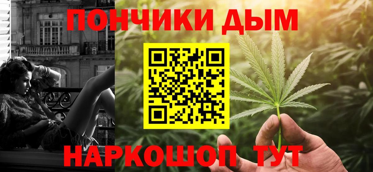 Марихуана MAZAR  Вход с VPN  Шишки марихуана Bruce Banner  МАРИХУАНА ГИДРОПОН  Спасск-Дальний 